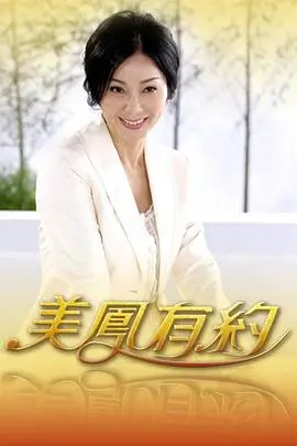 91片综艺榜单 声鸣远扬2026