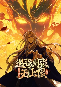 91片动漫剧场 时光代理人第三季
