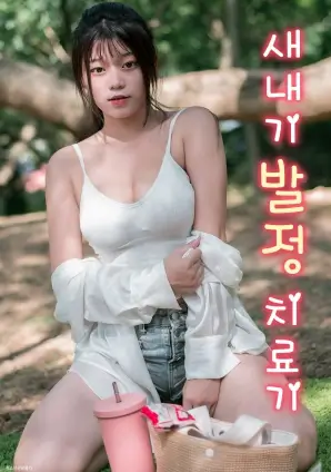 91片热门影视 孤岛来信 剧照